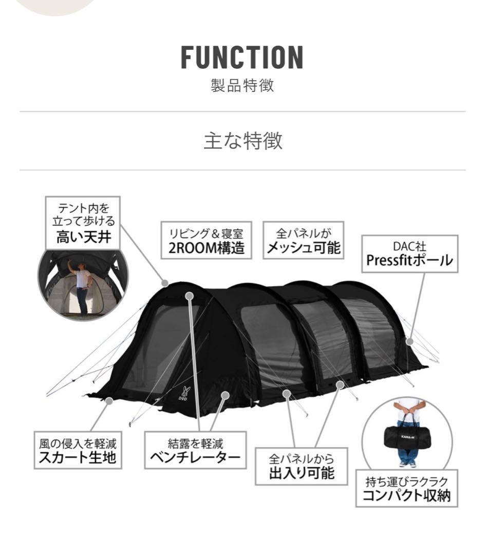 DOD　カマボコテント3M