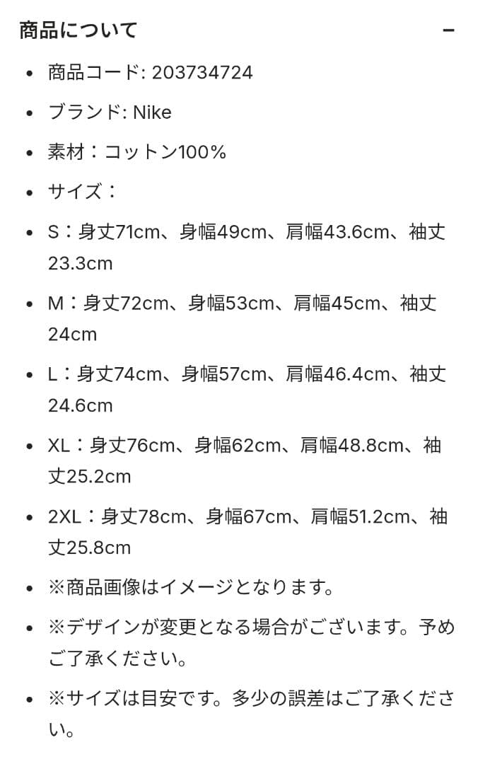 2026WBC #16大谷翔平 日本代表TシャツNIKE(XL)