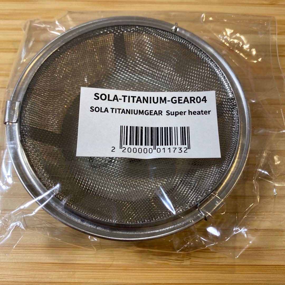 SOLA TITANIUMGEAR スーパーヒーター　ソラチタニウム