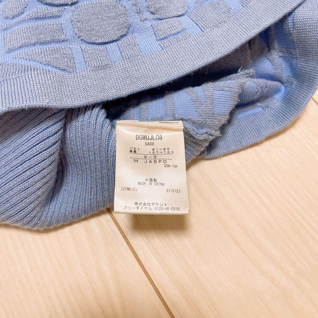 DESCENTE デサント フルジップ セーター M レディース 冬物 ニット