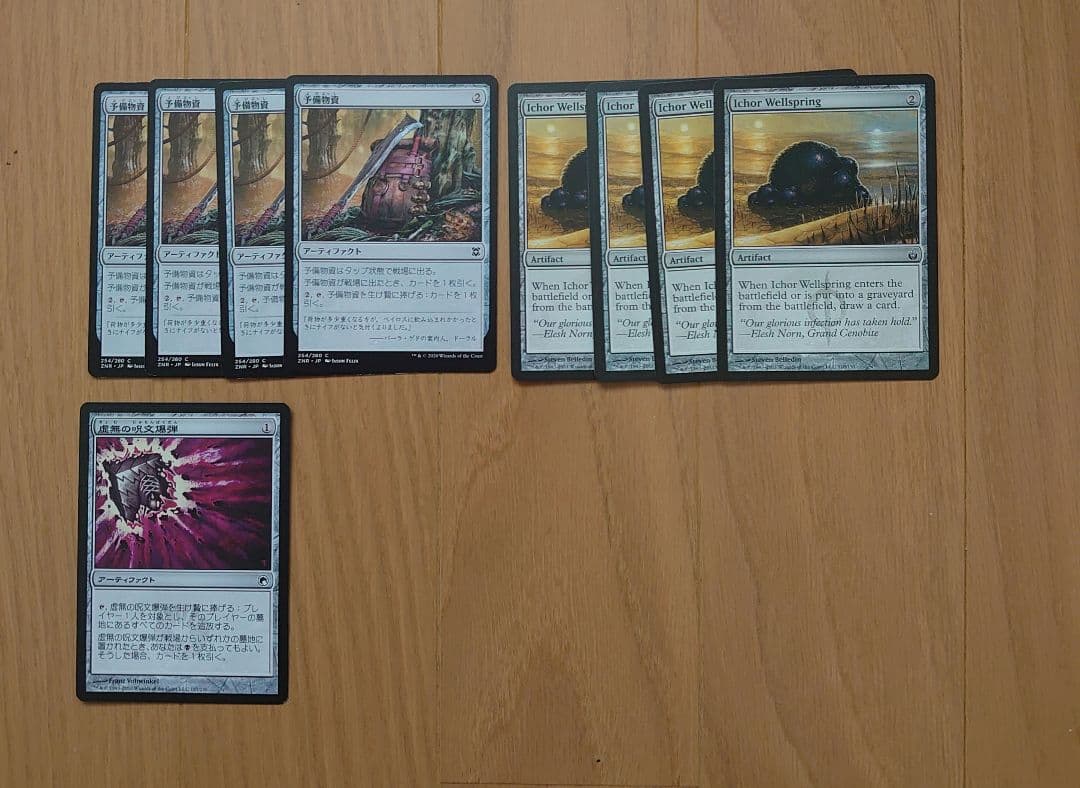 ＭＴＧ 大量　ミドルスクール・パウパーフォーマット　デッキパーツまとめ売り
