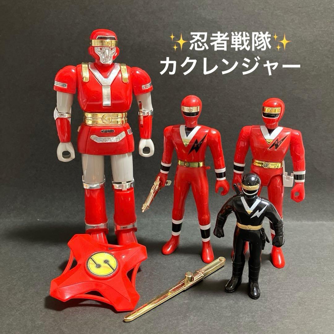 【希少】忍者戦隊カクレンジャー　獣将闘士バトルサルダー　フィギュア　当時物　平成