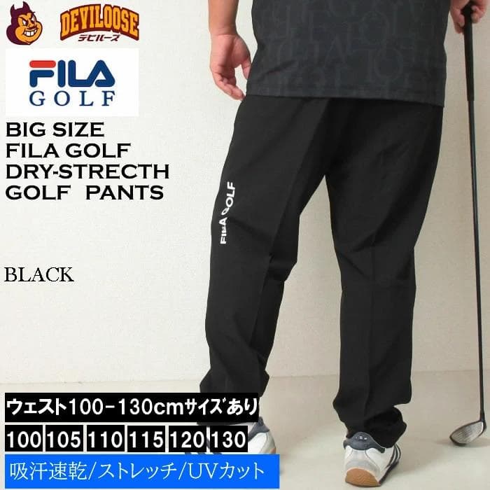 FILA GOLF　ゴルフ　メンズ　パンツ　大きいサイズ　110cm【新品】