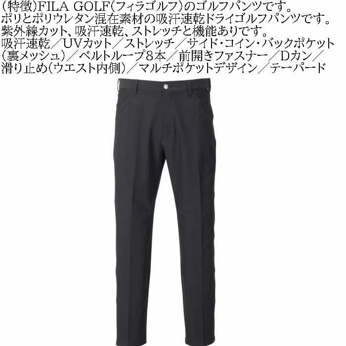 FILA GOLF　ゴルフ　メンズ　パンツ　大きいサイズ　110cm【新品】