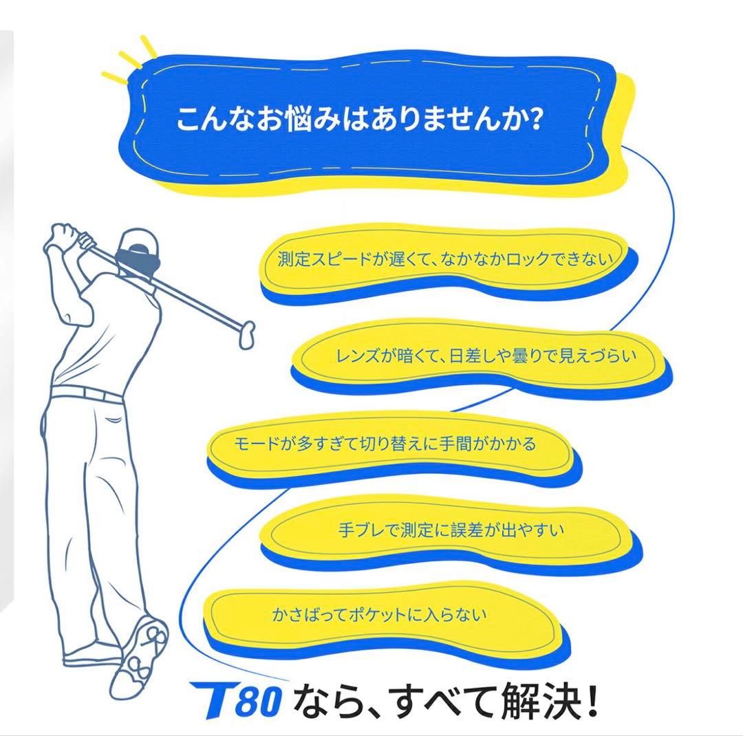 Dormie CLASSIC T80 ゴルフ用距離計