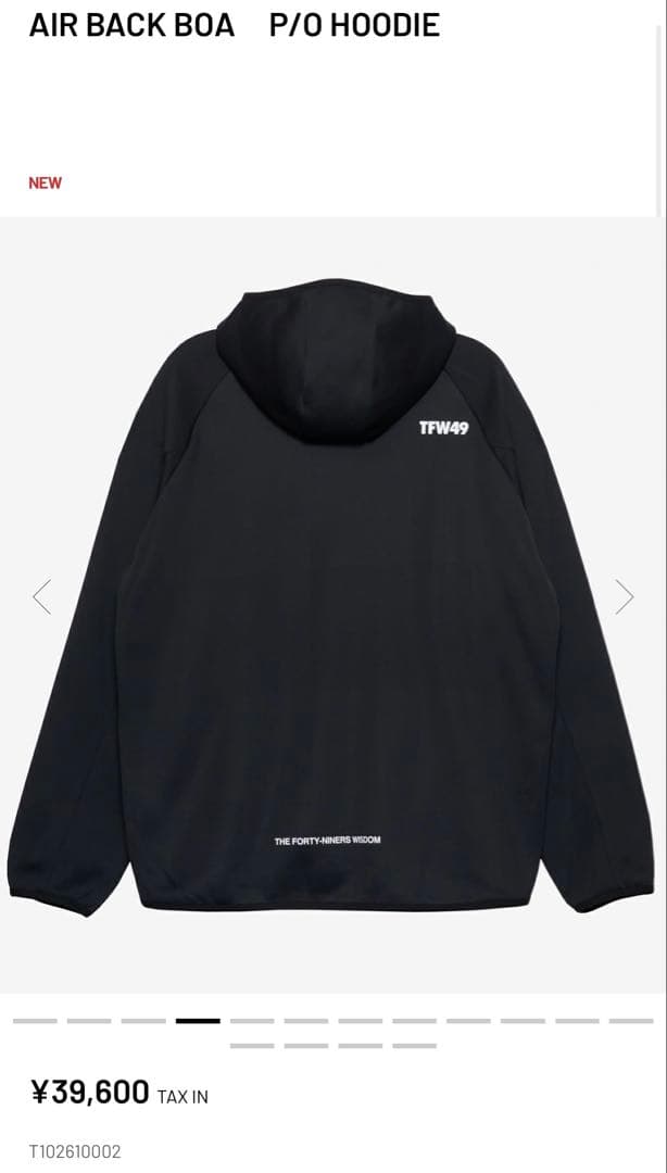 r*y様 TFW49 AIR BACK BOA P/0 HOODIE ブラック