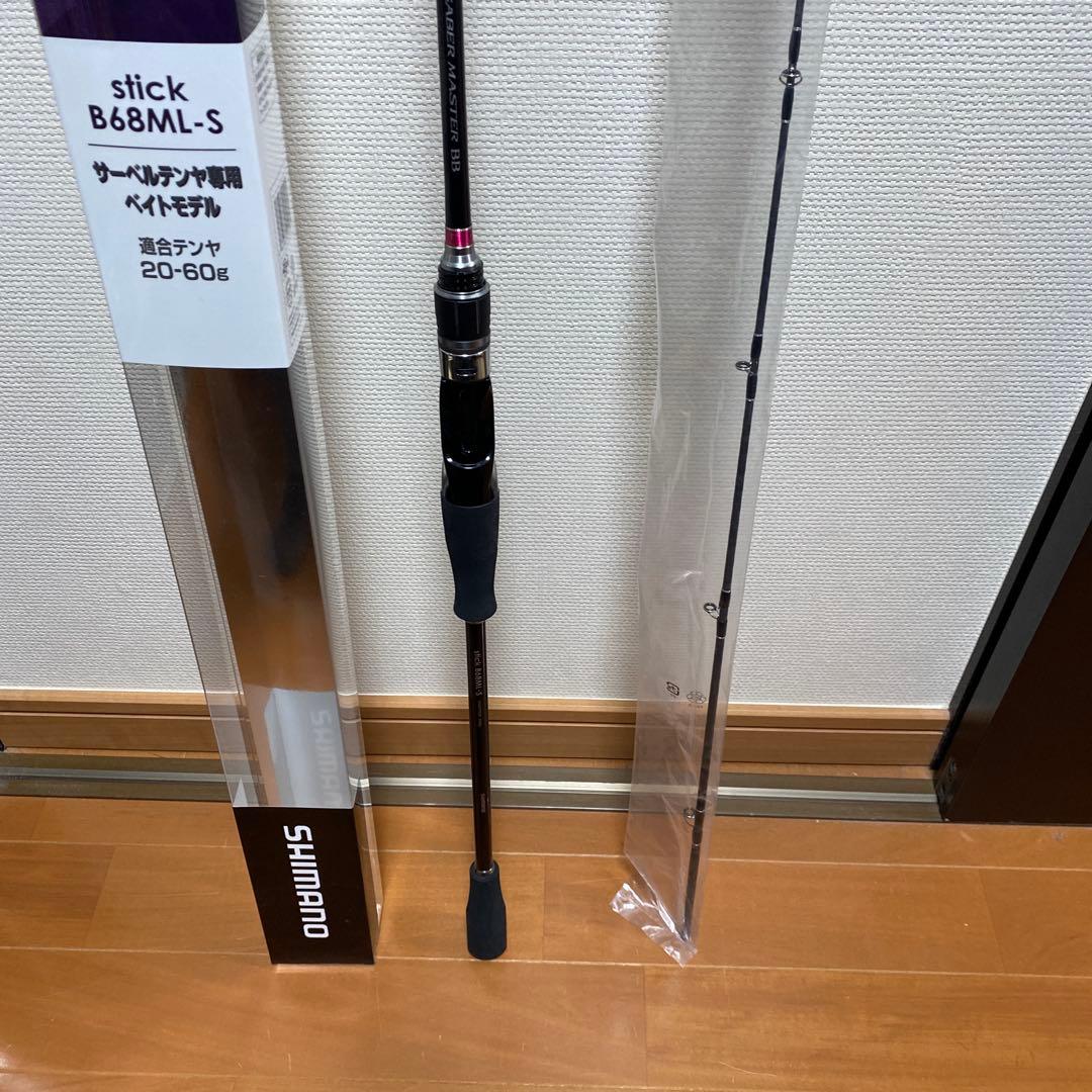 シマノ SABER MASTER BB B68ML-S サーベルベイトモデル