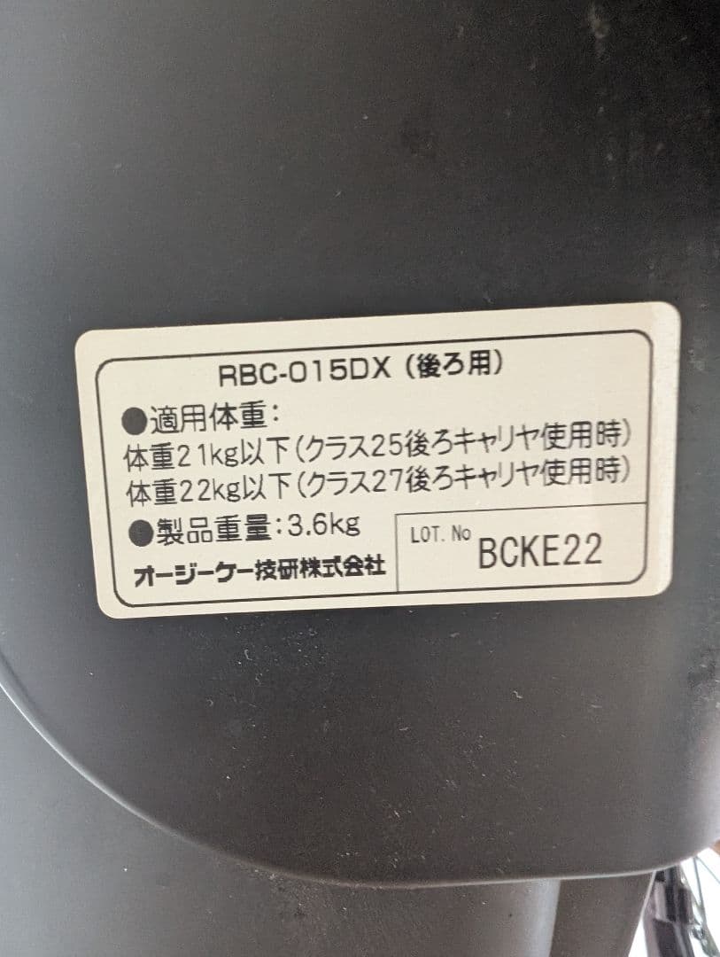 ブリヂストン アシスタ 26インチ LED 3段 充電器付き 茶色 ブラウン