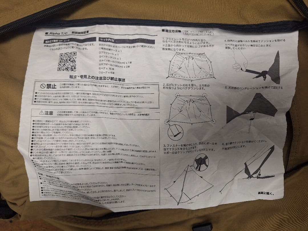 たいせい