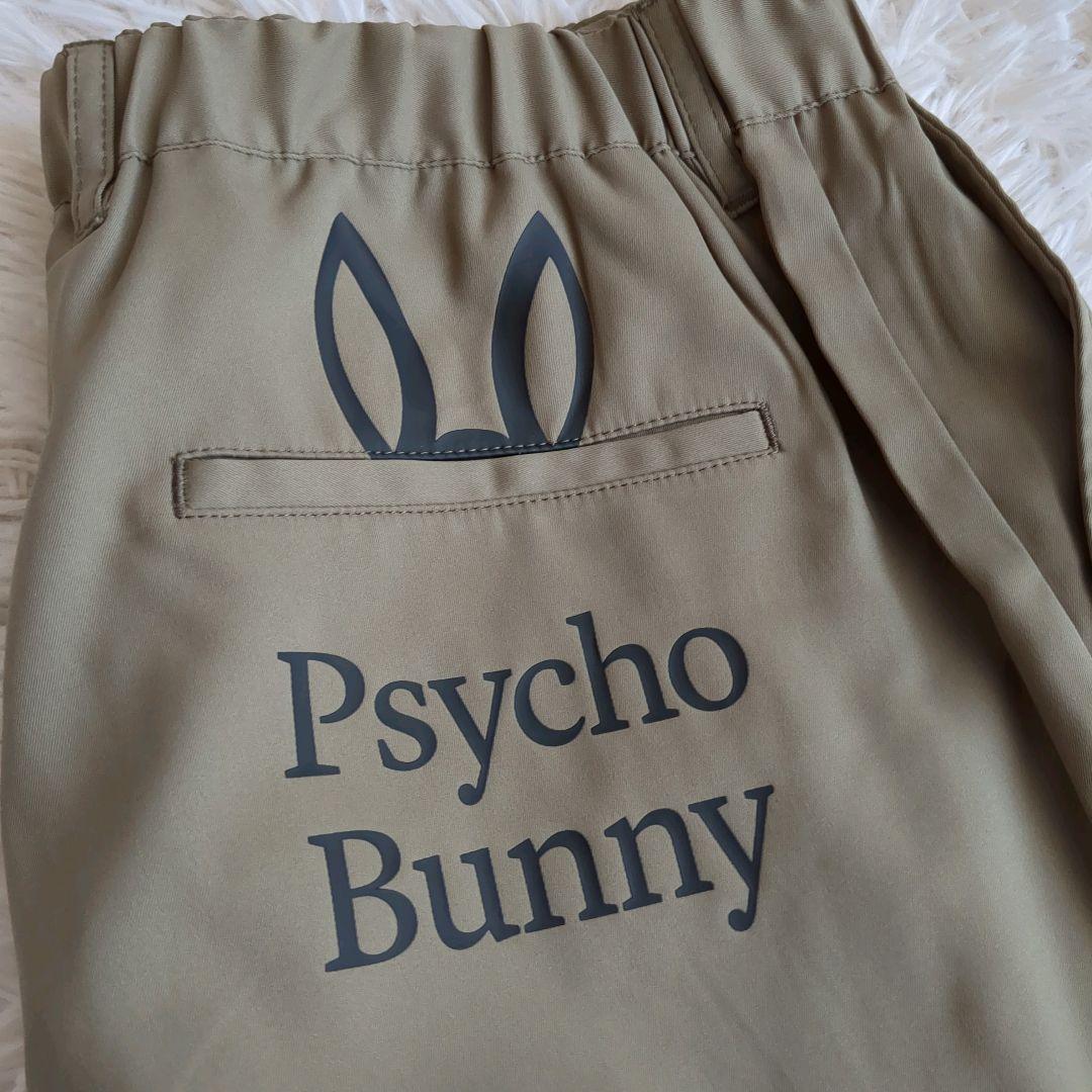 Psycho Bunny ポケットバニー ストレッチツイル パンツ 25年モデル