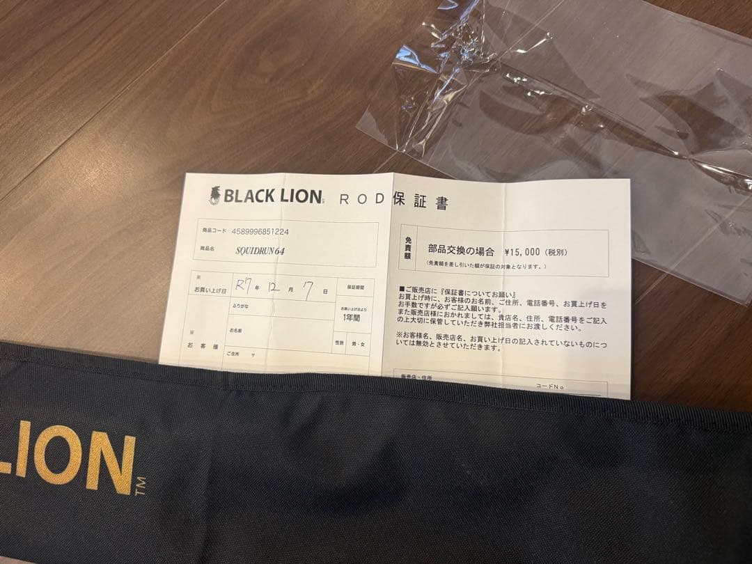 BLACK LION SQUIDRUN64 エギングロッド 6.4ft