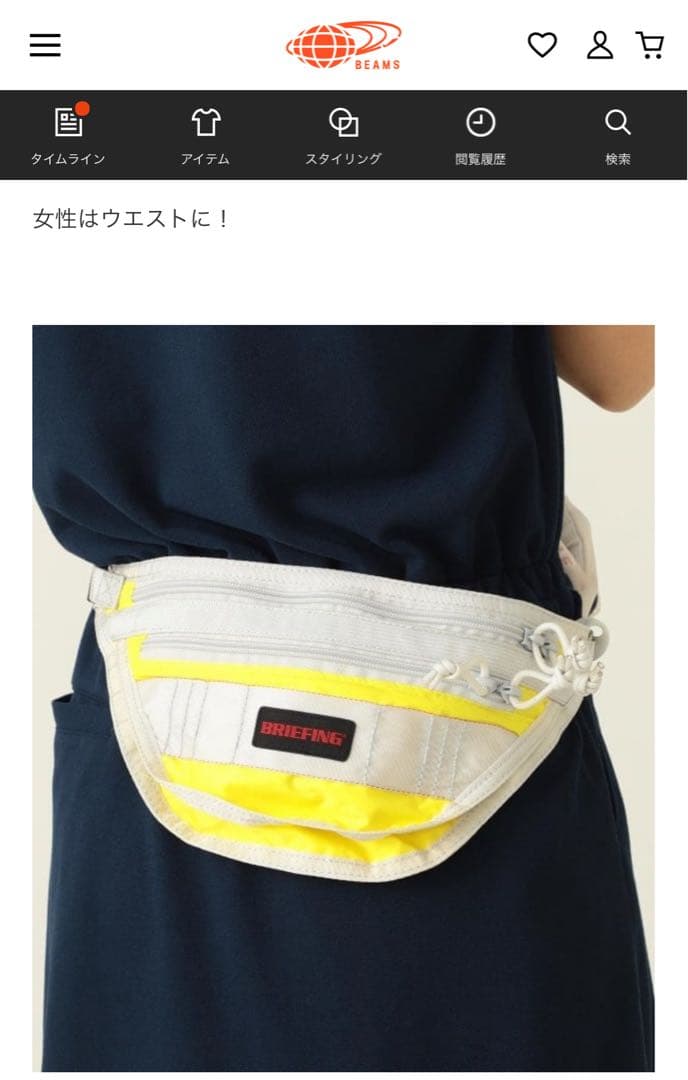 BRIEFING×BEAMS GOLF ラウンド ウェスト ポーチ