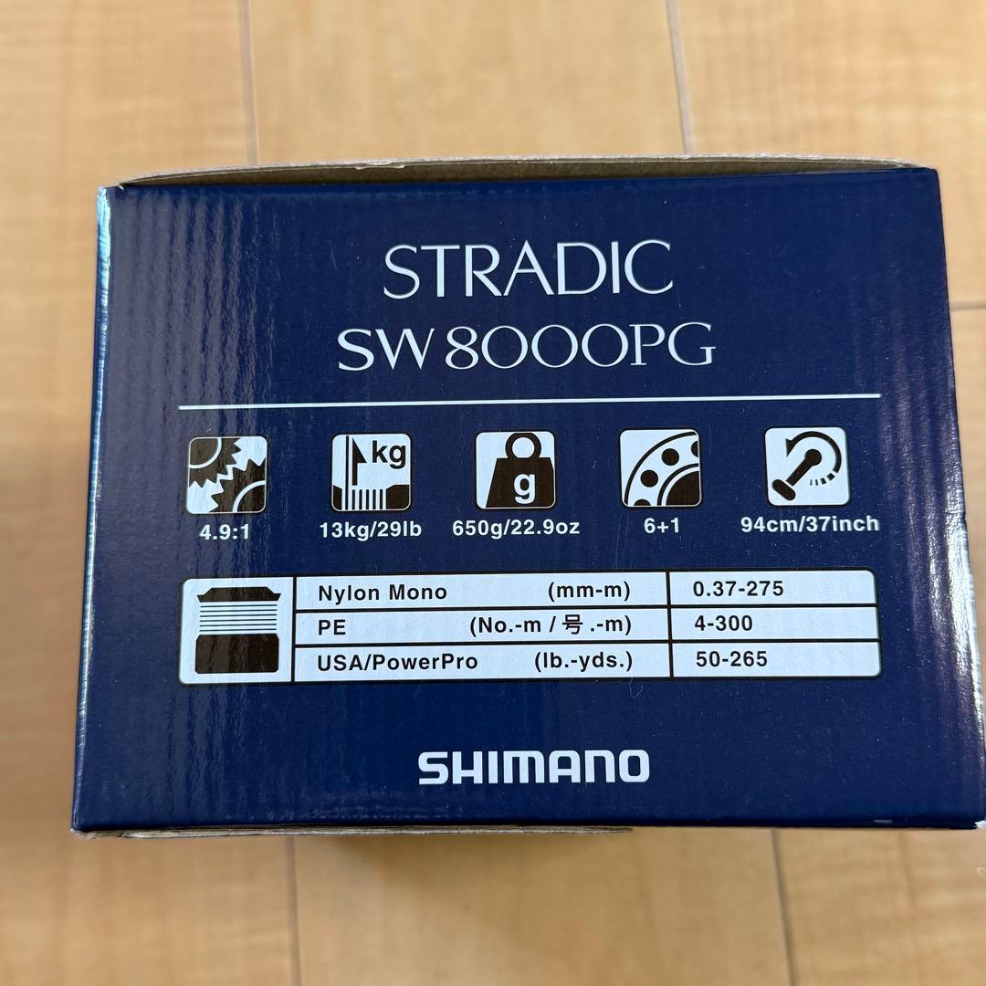 【美品】SHIMANO STRADIC SW 8000PG スピニングリール