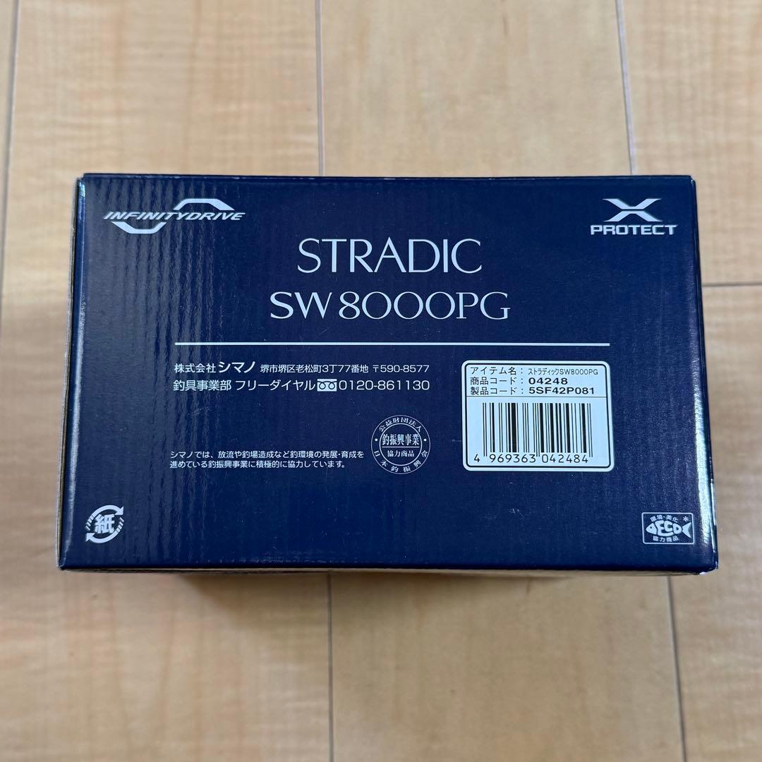 【美品】SHIMANO STRADIC SW 8000PG スピニングリール