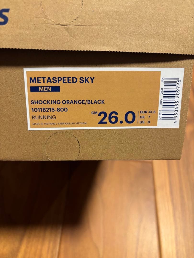 即購入可　初代　asics SPEEDSKY 26cm