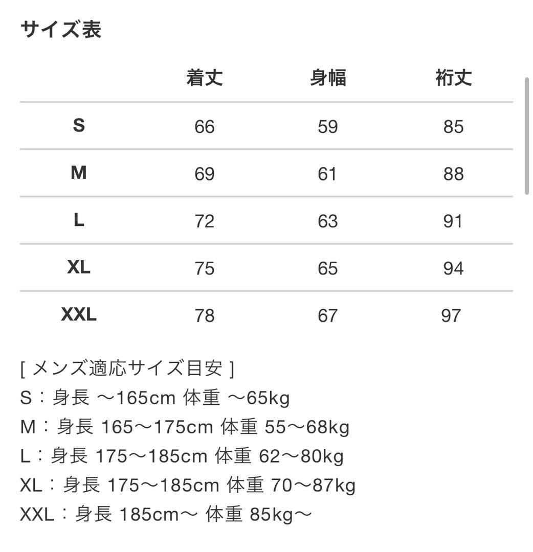 ららら 様　V12 PAN JKT