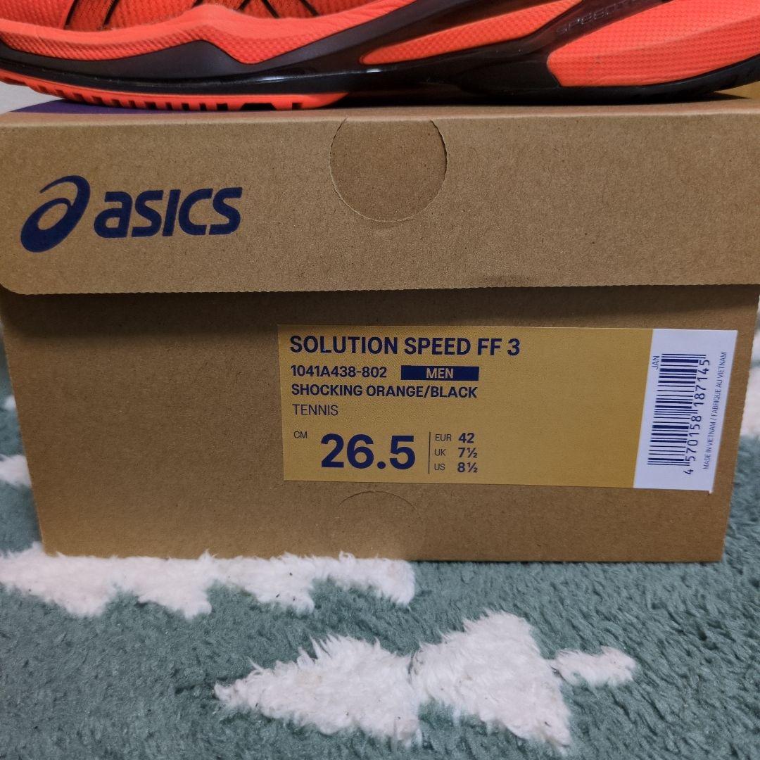 ［アシックス］テニスシューズ SOLUTION SPEED FF 3 メンズ