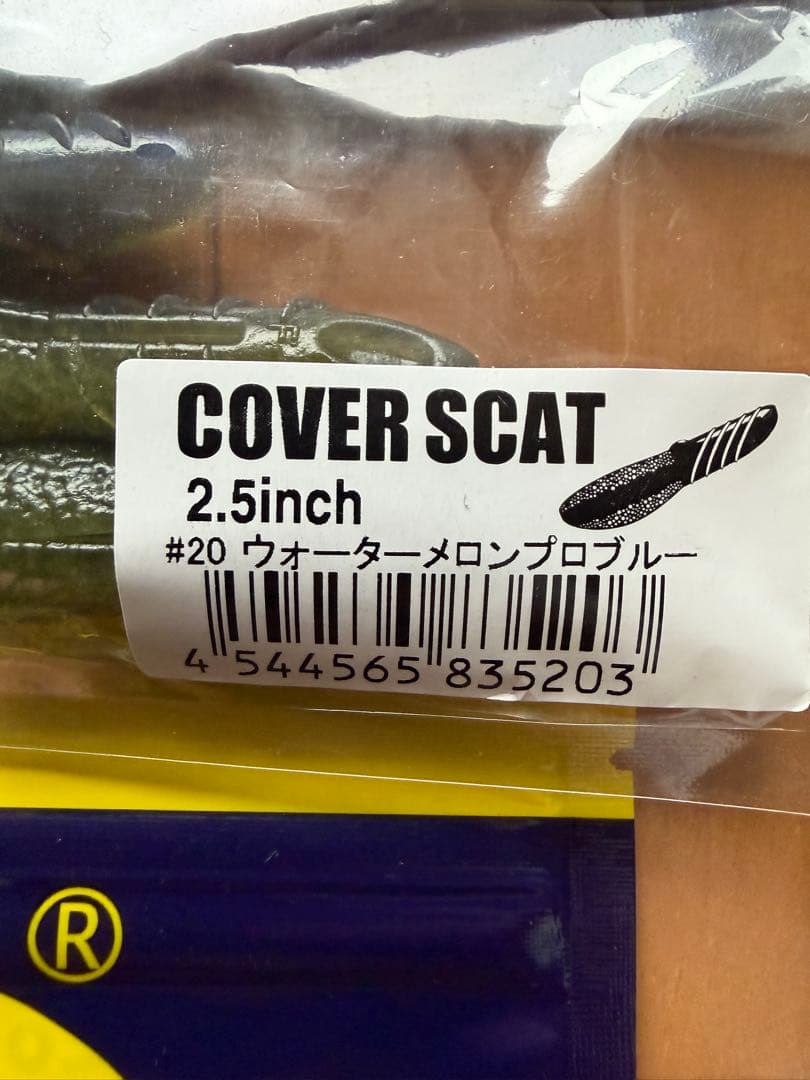 キ*ヨ様 deps デプス 新品カバースキャット 2.5インチ まとめ売り