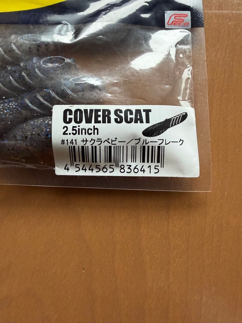 キ*ヨ様 deps デプス 新品カバースキャット 2.5インチ まとめ売り