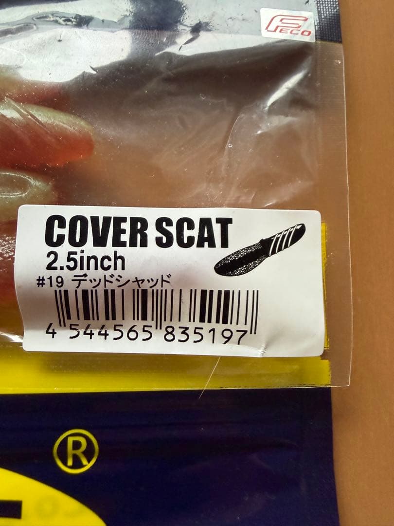 キ*ヨ様 deps デプス 新品カバースキャット 2.5インチ まとめ売り