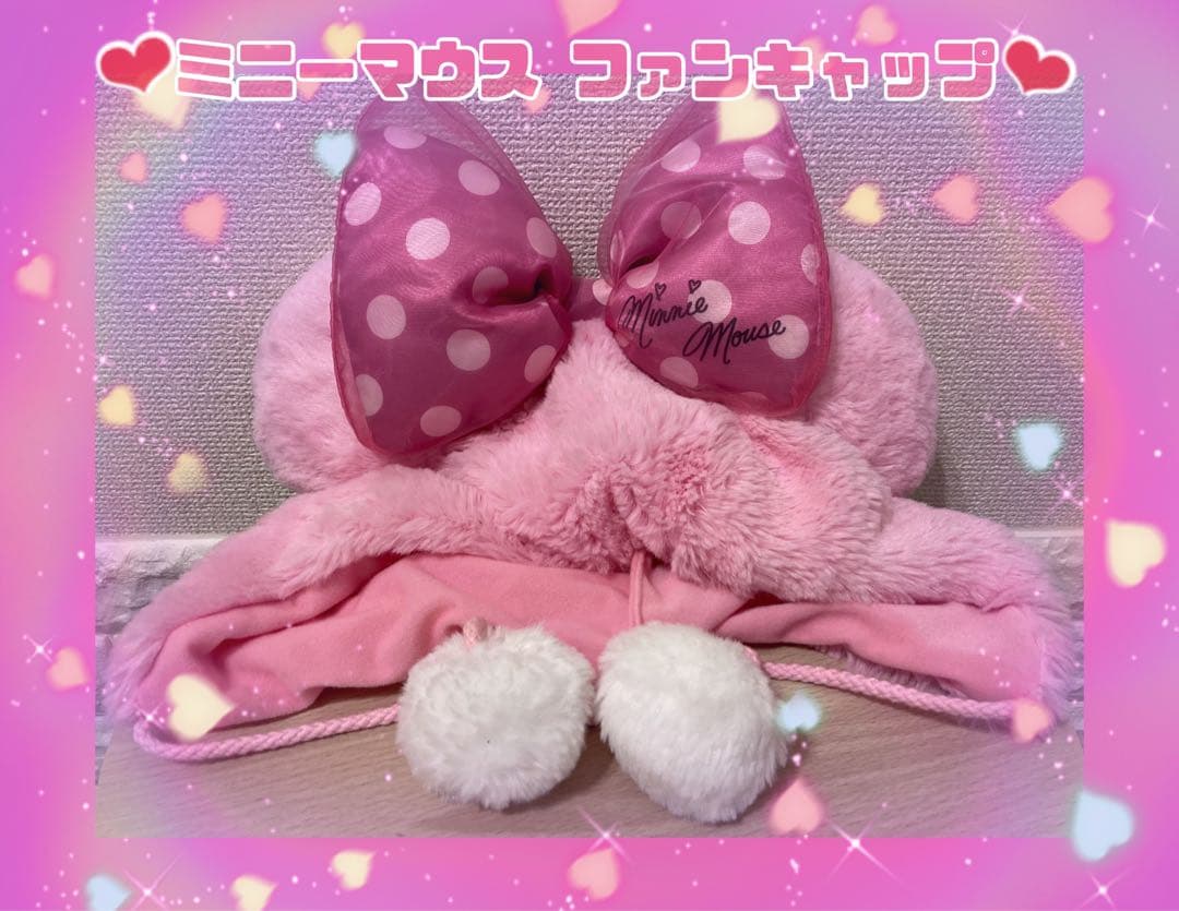 希少品✨最安値✨ミニーマウス リボン　ファンキャップ ピンク