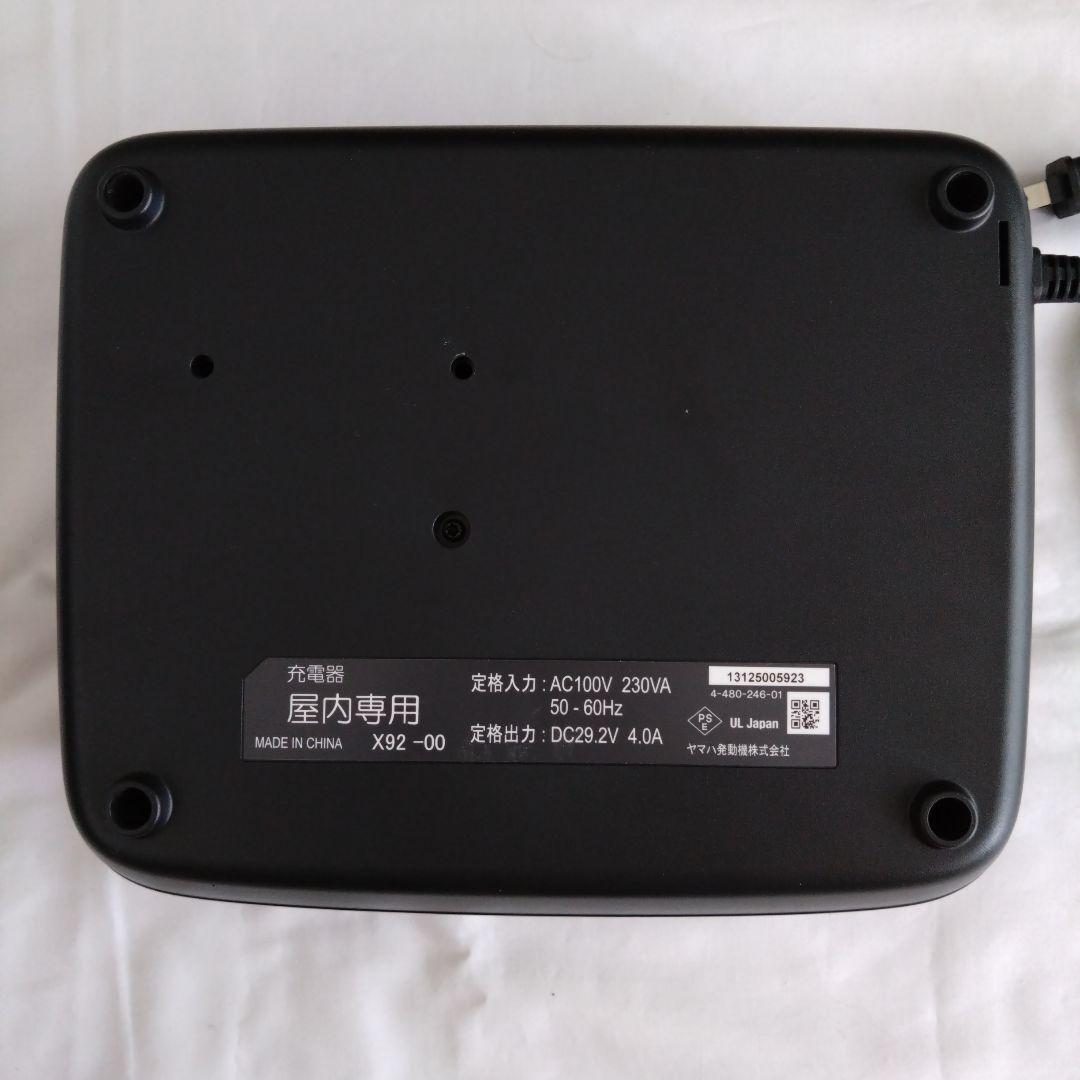 ヤマハ　YAMAHA 急速充電器　X92-00