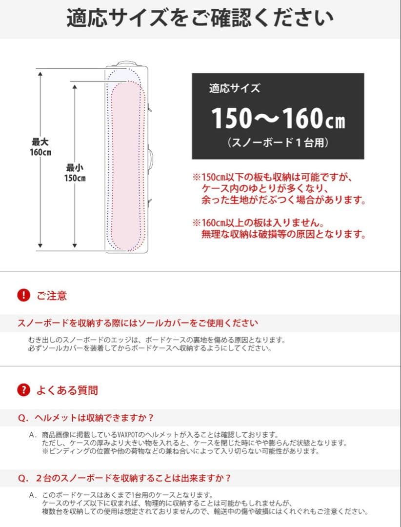 スノーボードケース キャスター 付き オールインワン スノーボード ケース