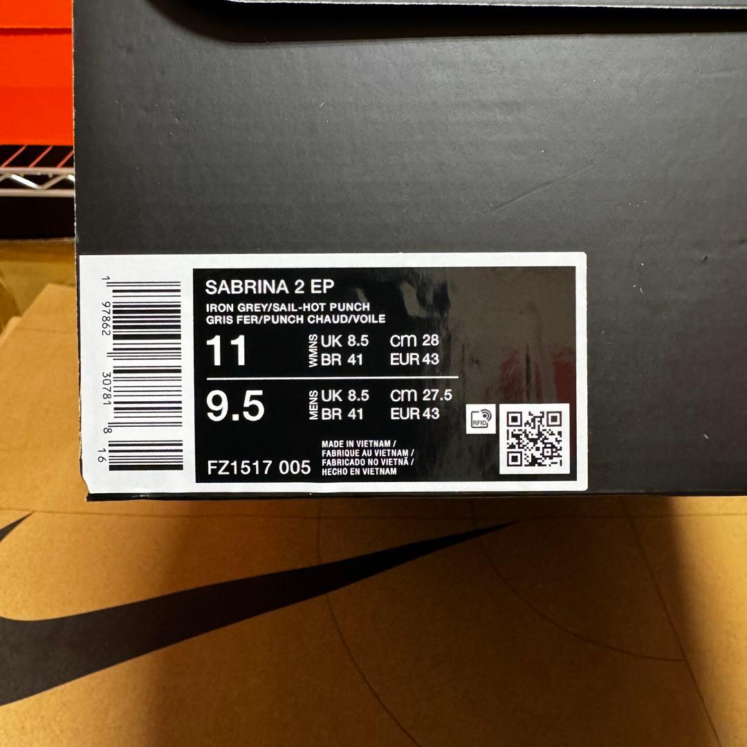 NIKE SABRINA 2 Iron Grey 27.5cm 日本未発売品
