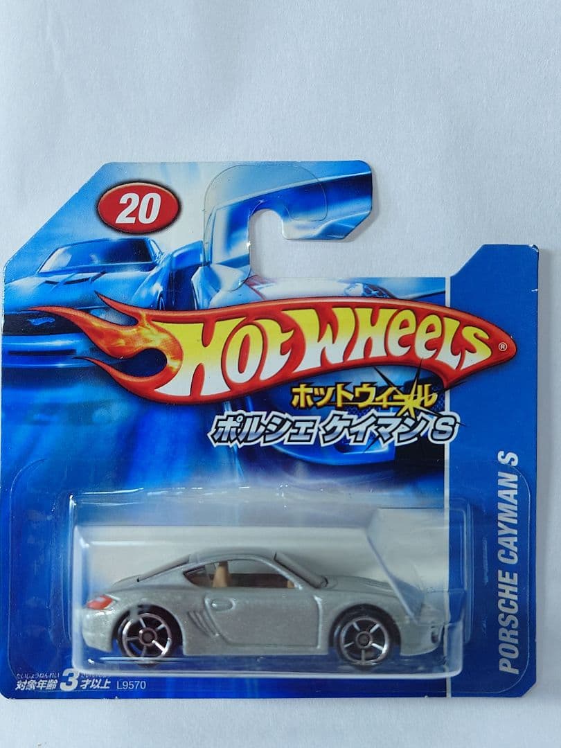 Hot Wheels 珍品17台セット 未使用