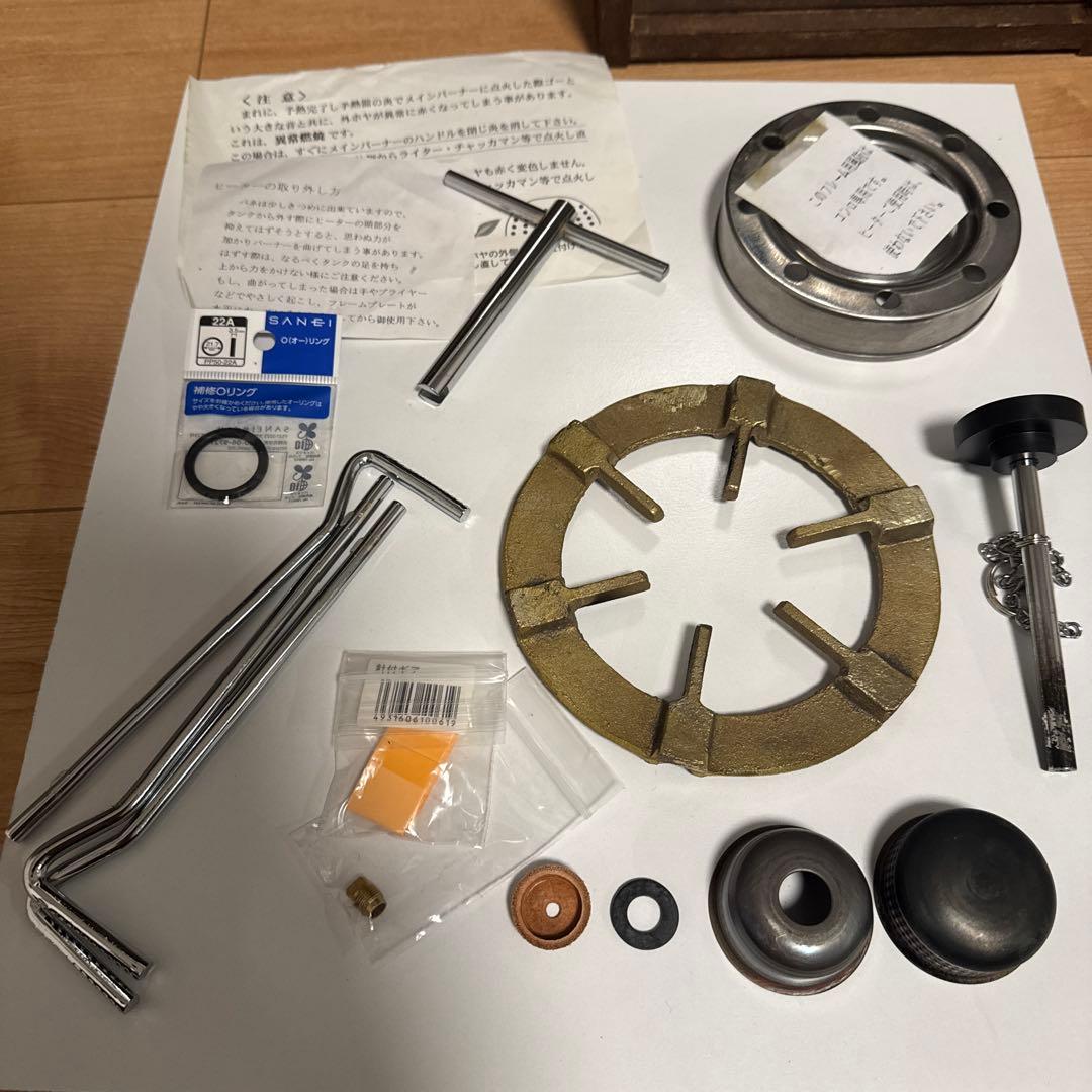 武井バーナー　パープルストーブ501