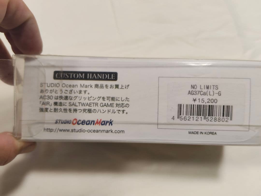 【美品】スタジオオーシャンマーク AG37Ca（L）