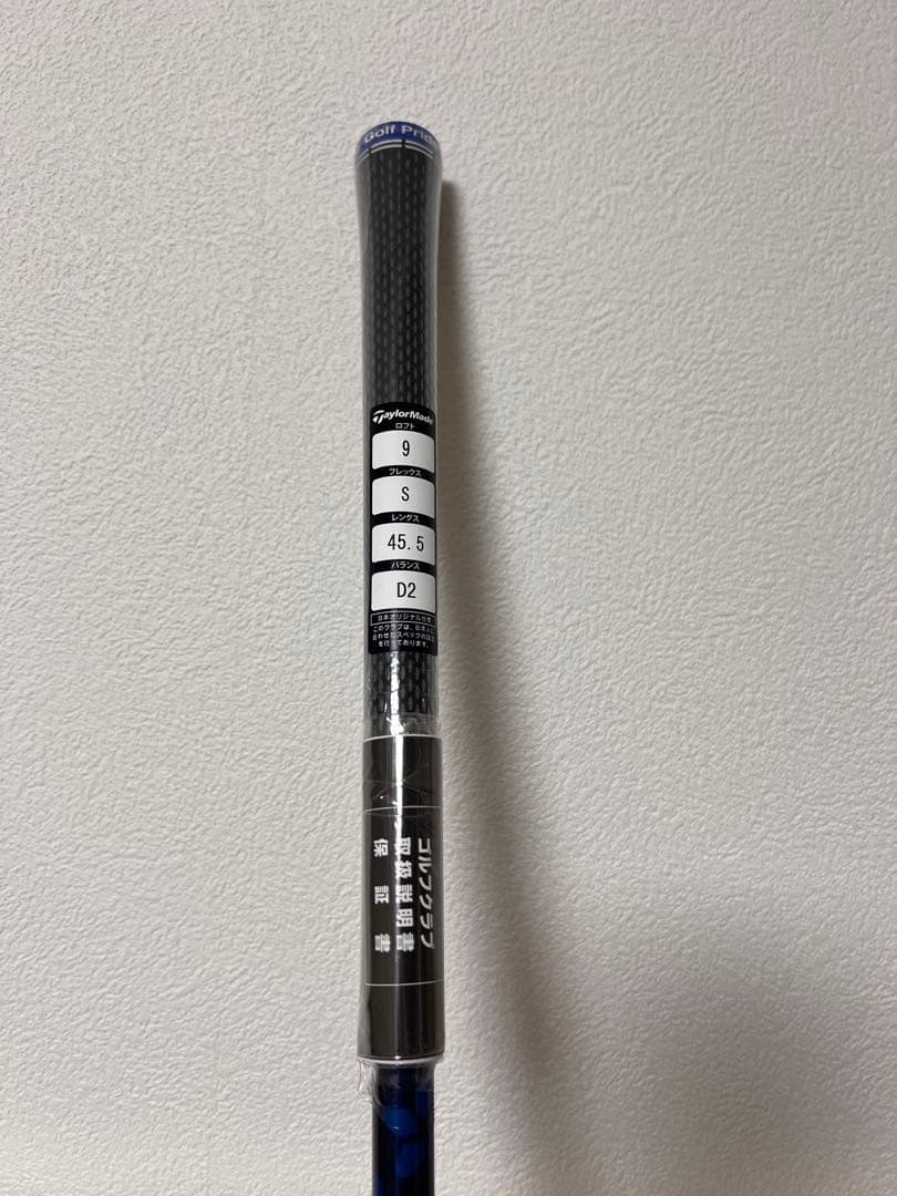 TaylorMade Qi10ドライバー 9.0° 新品