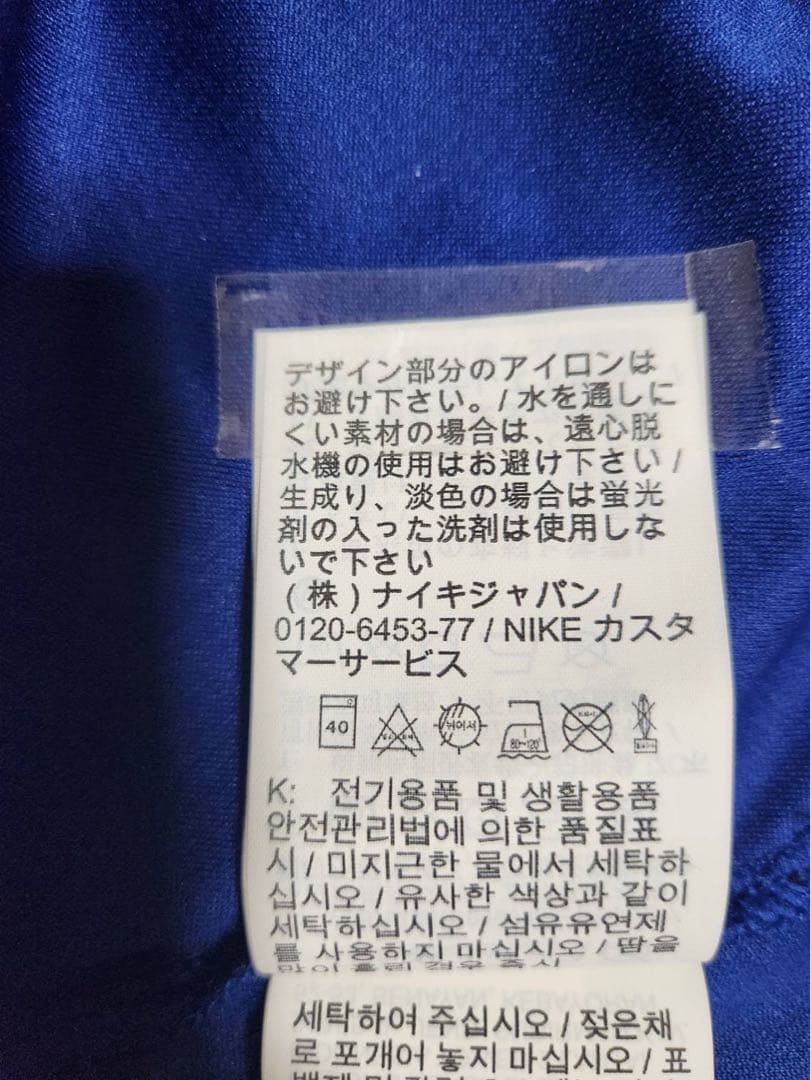 松井