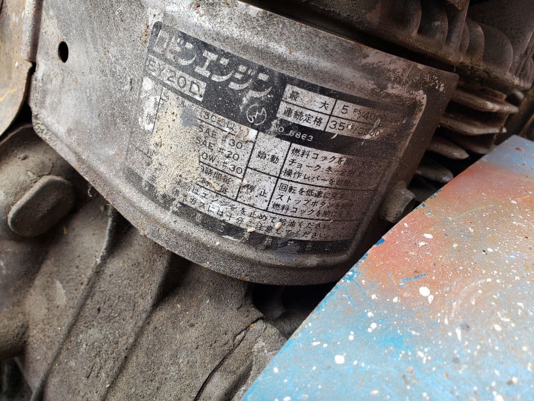 イワタ製 コンプレッサー 5馬力 3.5L(不動)