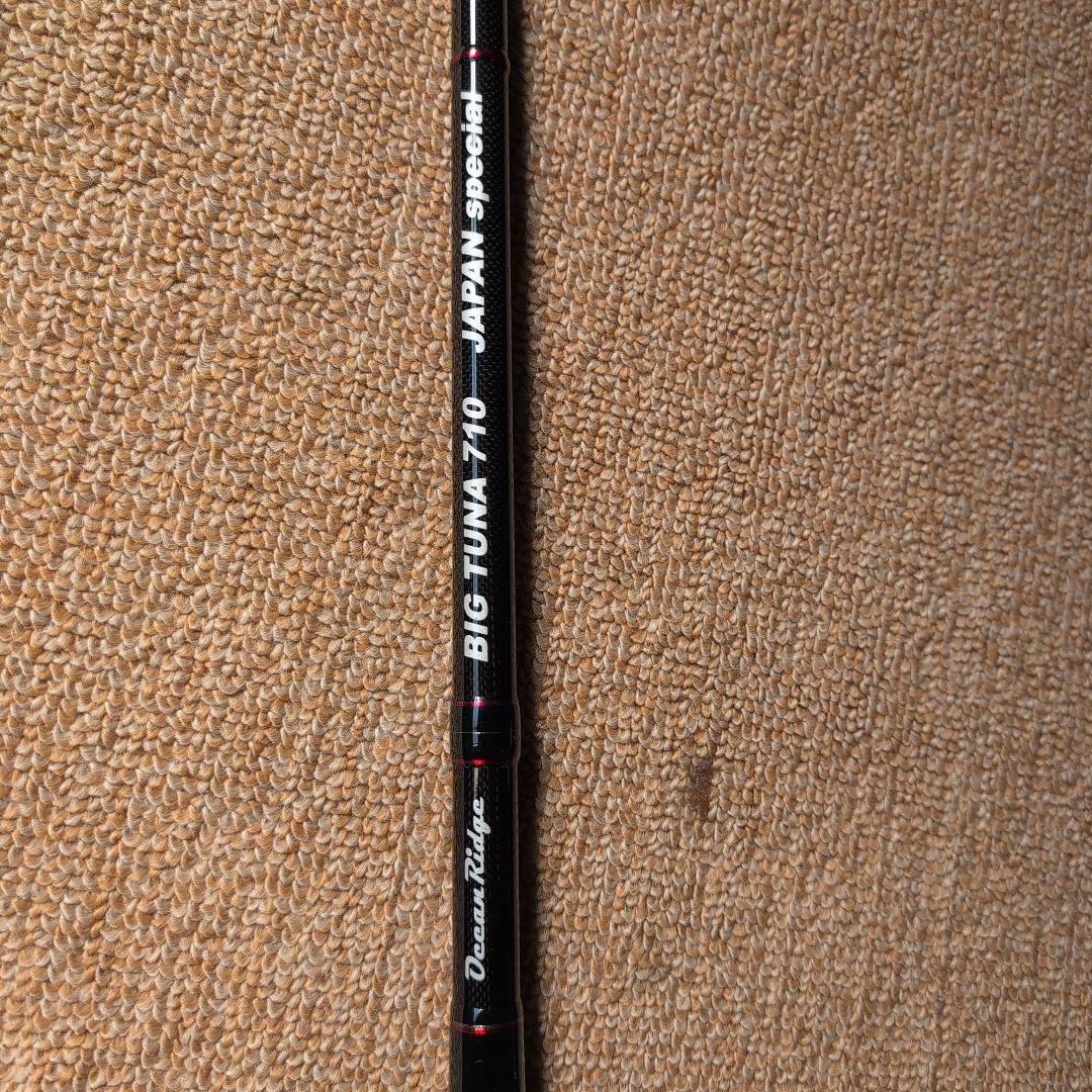 リップルフィッシャー　ビッグツナ　BIG TUNA 710 JAPAN