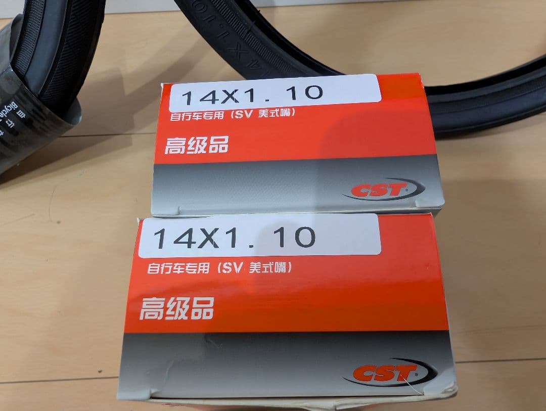 【新品】ストライダー 14x 軽量タイヤ チューブセット CST 14☓1.10