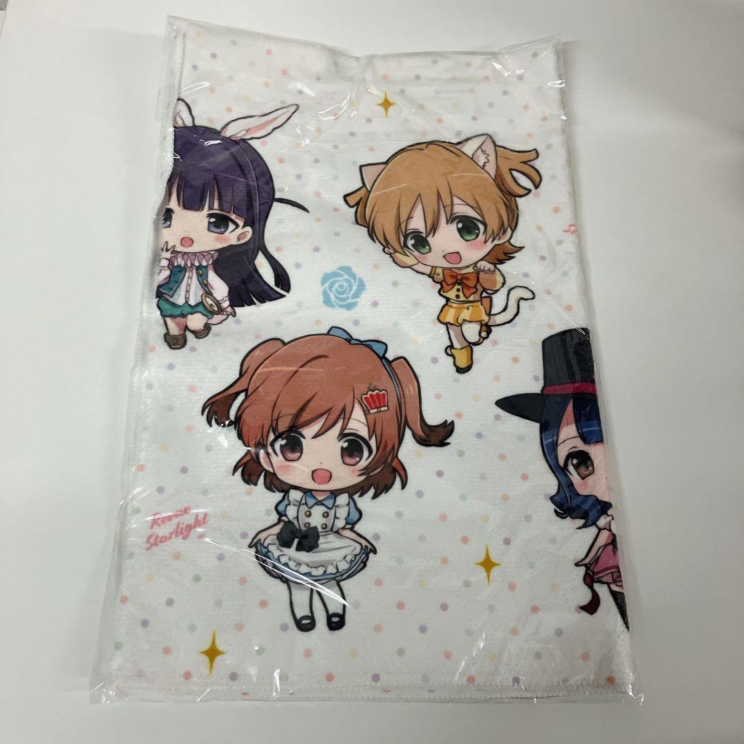 【新品・未使用】レヴュースタァライト　タオル類　4点セット