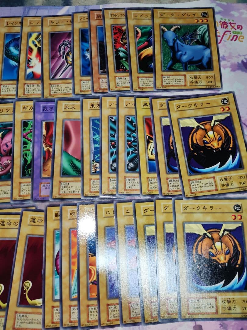 遊戯王　ダークエルフ　ウィッチ等　初期ノーマル　良品〜美品　まとめ売り
