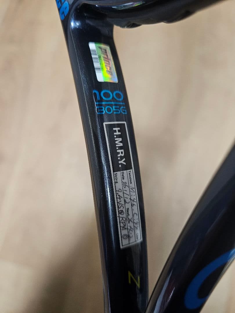 プリンスTour O3 100 G2(305g)2025モデル