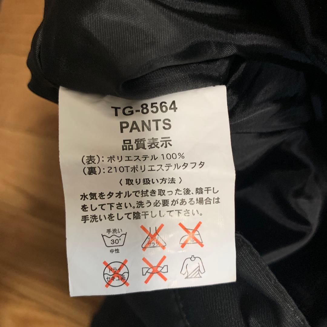 タカミヤ　リアルメソッド　釣り　パンツ