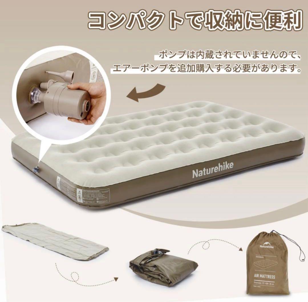 Naturehike エアマットレス　シングル スリーピングマット