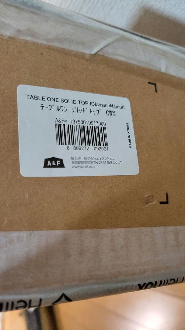週末値下げ❗ヘリノックス テーブルワン ソリッドトップ チェストウォールナット
