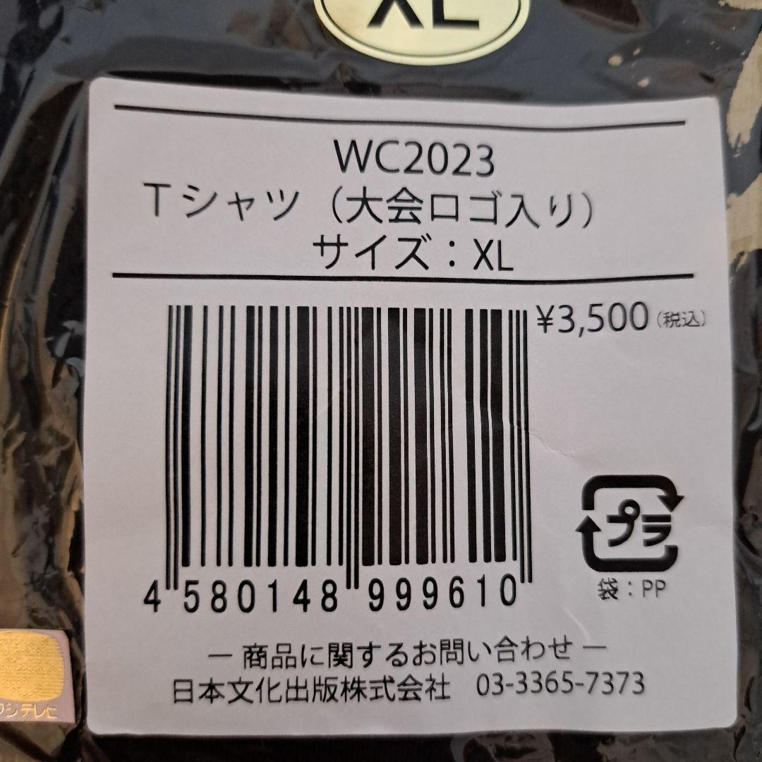FIVB パリ五輪予選 ワールドカップバレー 2023 応援Tシャツ
