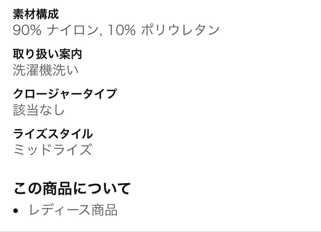 Jack Bunny レディース 長袖セーター ☀︎パンツ　セットアップ