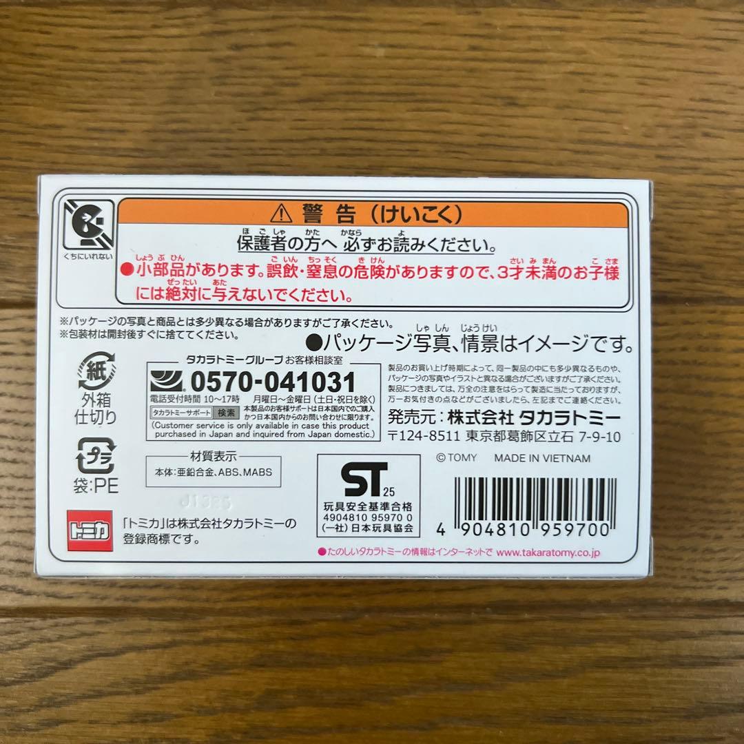 トミカプレミアム 頭文字D 藤原豆腐店 池谷浩一郎シルビアS13 イニシャルD