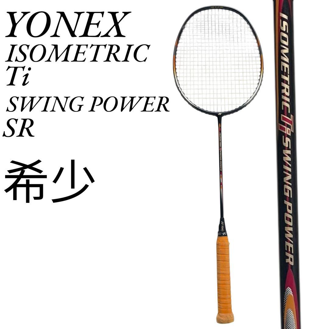✨R. miya ✨YONEXヨネックスバドミントンラケット Ti