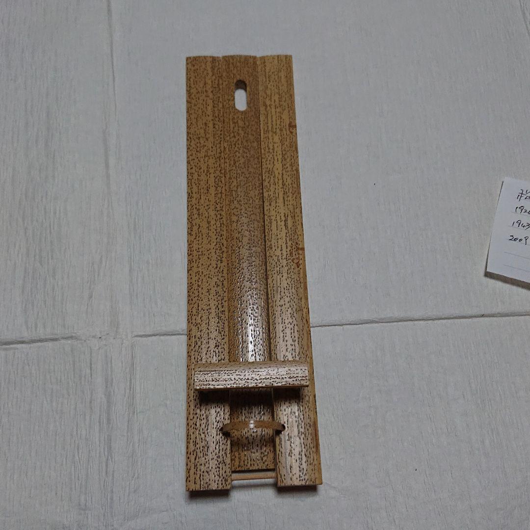 松尾敏夫作日本画飾り扇(台付き)
