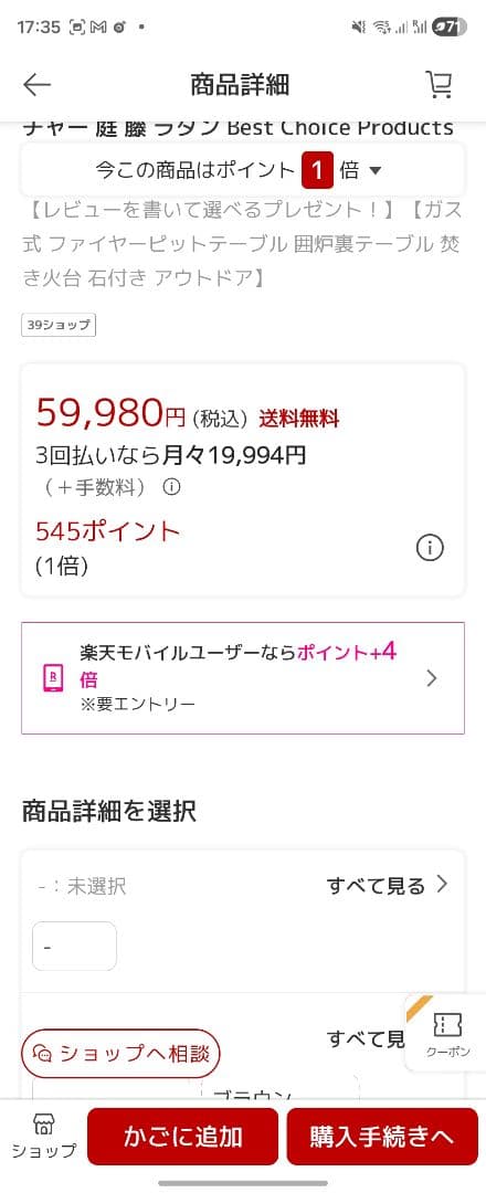 【未使用・美品】ガス式ファイヤーピットテーブル（LPガス対応）