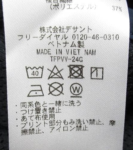 新品 ルコック ゴルフ　撥水 ストレッチフォーサーミドラー/M/ネイビー