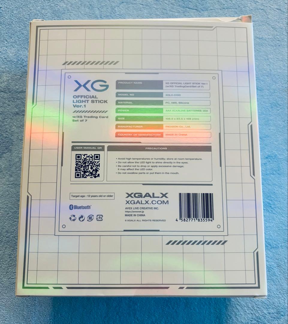 XG ペンライト
